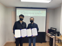 성남시청소년재단 양지동청소년문화의집, 밴드 다롱디리와  업무협약(MOU) 체결