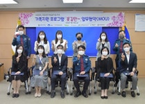 도봉구 도봉중독관리통합지원센터, 꽃길만~ 프로그램 운영