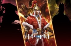킹콩소프트 방치형 액션 RPG 퍼펙트 아레나, 충무공 ‘이순신’ 장군 신규 영웅 업데이트