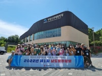 광주광역시, 2022년 첫 남도문화탐방 실시