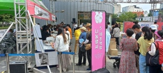 광주광역시, 김치·주먹밥 나들이 행사 개최