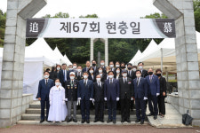 시흥시의회, 제67회 현충일 추념식 참석