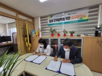 용인시청소년수련관-원삼중학교 MOU체결