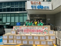 고양시 일산1동, 찾아가는 효(孝) 꾸러미 지원 사업 실시