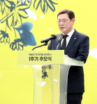 광주광역시-동구, 학동4구역 재개발 붕괴참사 1주기 추모식 개최