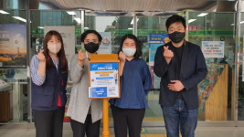 고양시흰돌종합사회복지관, 파랑새 우체통 설치