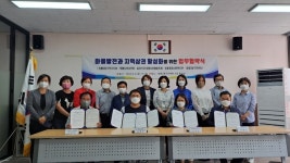 성북구 정릉3동 주민센터·시장상인회 등 5곳 협약