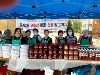고양시 성사2동, 직접 만든 반찬 이웃 나눔 실천