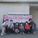 고양시 장항1동, 홀몸 어르신 효(孝)꾸러미 전달