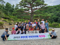 고양시 화정1동, 2022 주민자치회 워크숍 실시