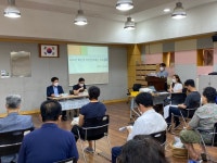 고양시 화전동, 2022년 주민참여예산 주민총회 개최