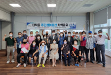 고양시 대덕동, 2022년 주민참여예산 지역총회 개최