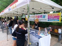 고양시 주엽1동, 마을축제 성공적 개최