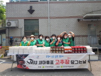 고양시 일산3동, 장 담그기 행사 진행
