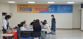 고양시 관산동, 고양시 거점 평생학습센터 운영