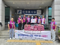 용인시 처인구 포곡읍, 용인제일라이온스클럽서 이웃돕기 쌀 500kg 기탁