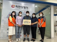 고양시일산동구보건소, 독거어르신 보청기 지원