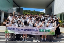 해남고등학교, 민주시민 발차취를 찾아서-목포탐방