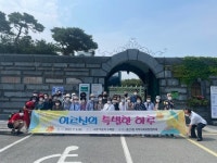 고양특례시 중산1동, 어르신 나들이 행사 진행