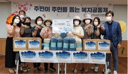 성북구 돈암1동 지사協, 취약계층에 인견이불 기부