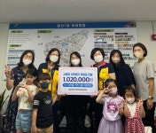 고양시 일산1동, 소외계층 위한 기부금 전달식 개최