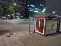 동대문구, 청량리역 일대 거리가게 10곳 철거