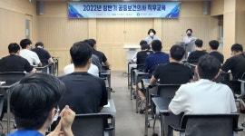 합천군보건소, 상반기 공중보건의사 직무교육 시행