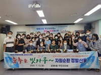 고양시 정발산동, 우수 주민자치회 벤치마킹 명소 부상