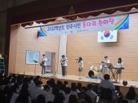 해남고등학교, 포스트 코로나 시기 민주시민학교 동아리 한마당 성료