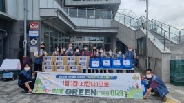 양주시 회천2동 지역사회보장협의체, 삼계탕 지원 및 반려식물·아이스팩 방향제 나눔