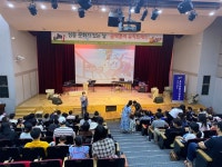 성동구, 쿵짝쿵짝 뮤직트레인 개최