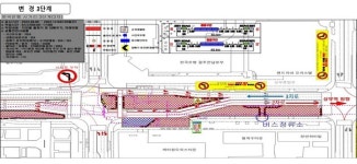 광주광역시, 한국은행 사거리 교통전환 실시