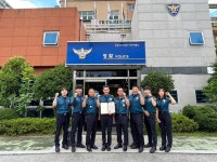 양산서 양주파출소 순찰2팀 도내 베스트순찰팀 선정