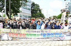오승록 노원구청장, 수락산 무장애 숲길 탐방 참석