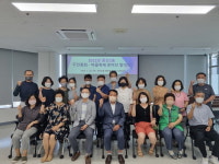 고양시 중산2동, 주민총회·마을축제 준비단 발대식 개최