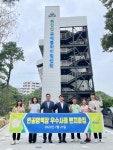 손성익·이정은 파주시의원, 인공암벽장 3곳 벤치마킹