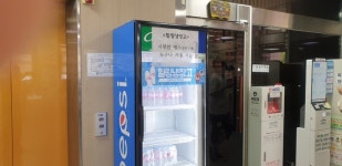 인천시 남동구, 이달 洞행정복지센터 ‘힐링 냉장고’ 운영