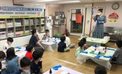 함양군 ‘여름방학 마음건강 다독다독 프로그램’ 진행