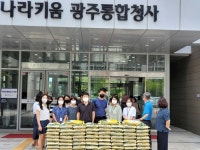 영암쌀 소비촉진행사에 “호남지방통계청” 동참