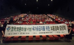 은평구, 국가유공자와 유족을 위한 보훈 영화 감상회 개최