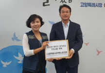 고양시공무원노조와 이동환 고양시장과의 간담회 실시
