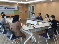 시흥시노인종합복지관, 어르신 건강한 노후지원을 위한 협약체결