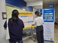 시흥시 과림동 행정복지센터, 2023년도 마을복지계획 사업 선정을 위한 주민투표 진행