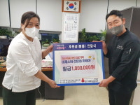 고양시 마두1동, 관내업체 마제야와 후원금 전달식 개최