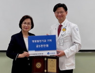 인천세종병원 장례식장, 인천세종병원에 5천만원 기부