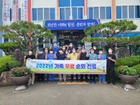 합천군, 하절기 가축 무료 순회진료 실시