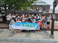 영암군청소년수련관, ‘으랏차차 영암역사탐험대’ 출동