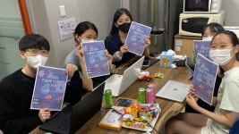 서초구 방배유스센터, ‘해피유스’ 자원봉사활동