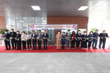 고양시 풍산동 주민자치센터 개청