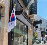 성동구 행당제1동, ‘제77주년 광복절’ 맞아 행당시장 상점가 거리에 태극기 거리 조성